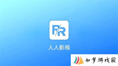 人人视频概念版