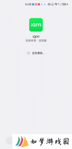 iqiyi国际版