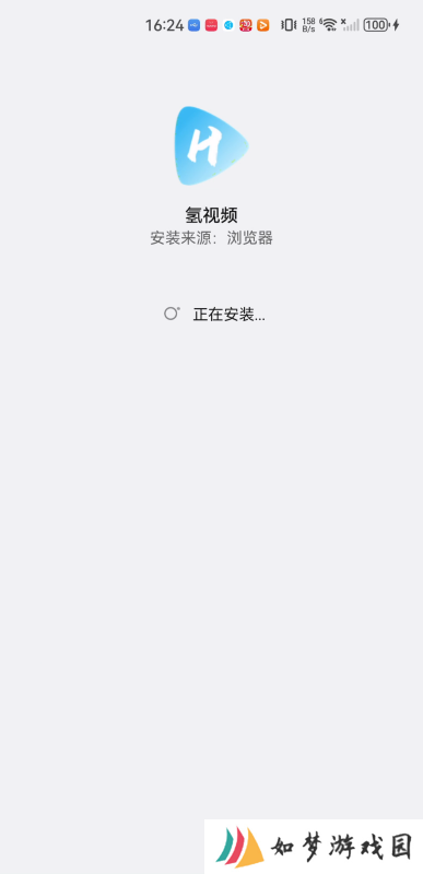 氢视频电视盒子