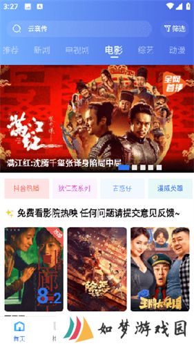 翡翠视频