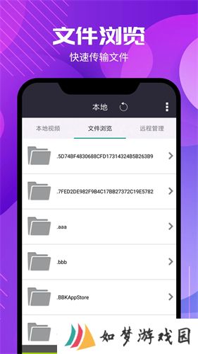 西瓜影音播放器