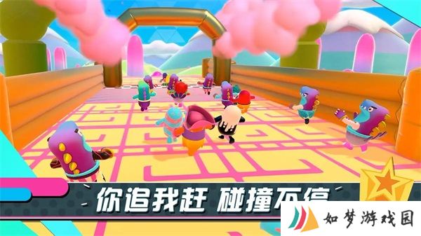 糖豆人终极淘汰赛手游