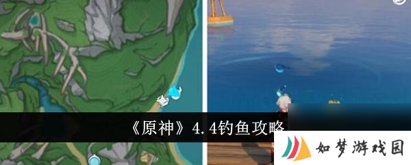 原神怎么钓鱼容易上钩-高成功率钓鱼技巧教
