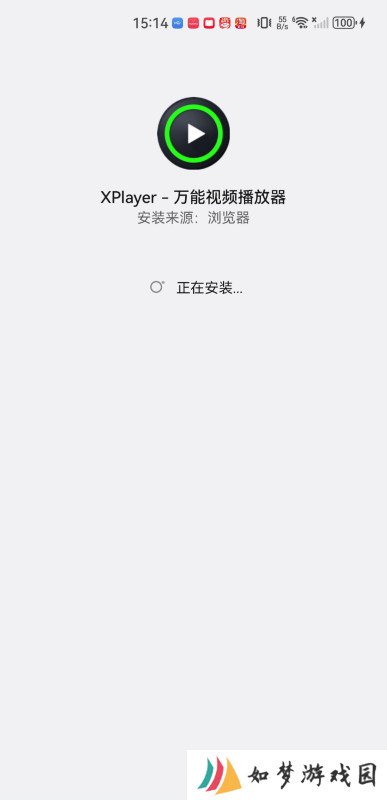 xplayer