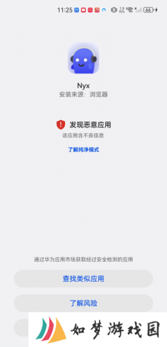 nyx音乐播放器