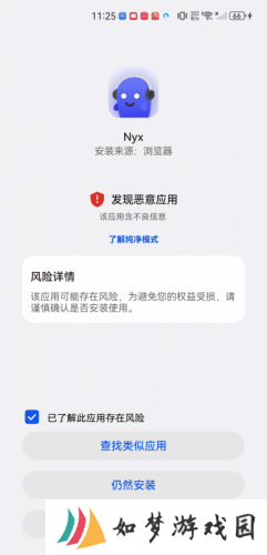 nyx音乐播放器