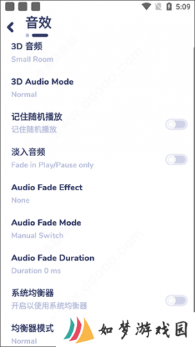 nyx音乐播放器