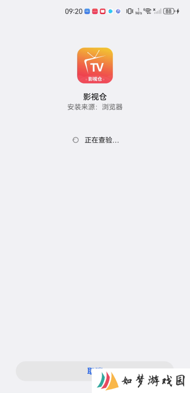 影视仓4.0.34版本