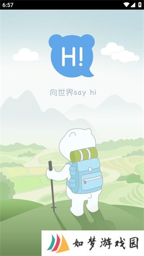 橙心视频2023