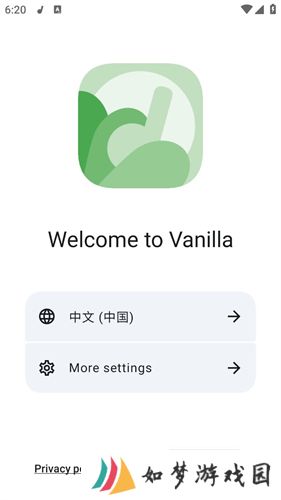 香草音乐