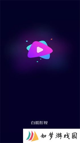 白狐视频