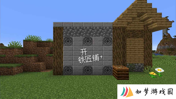 我的世界沙威玛传奇