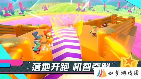 糖豆人终极淘汰赛手游