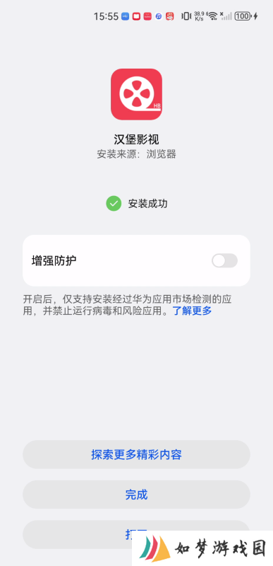 汉堡影视