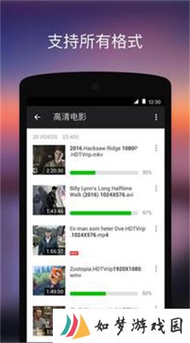 xplayer万能播放器