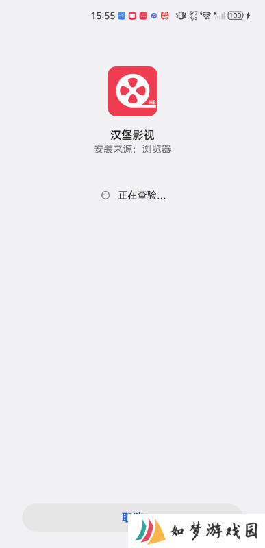 汉堡影视