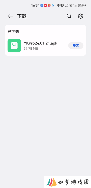 易看pro影视