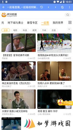 新点亮视频