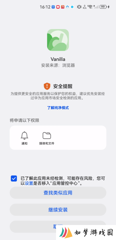 香草音乐