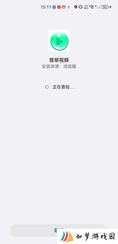 翡翠视频追剧