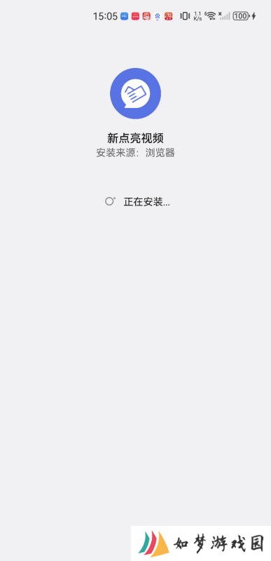 新点亮视频