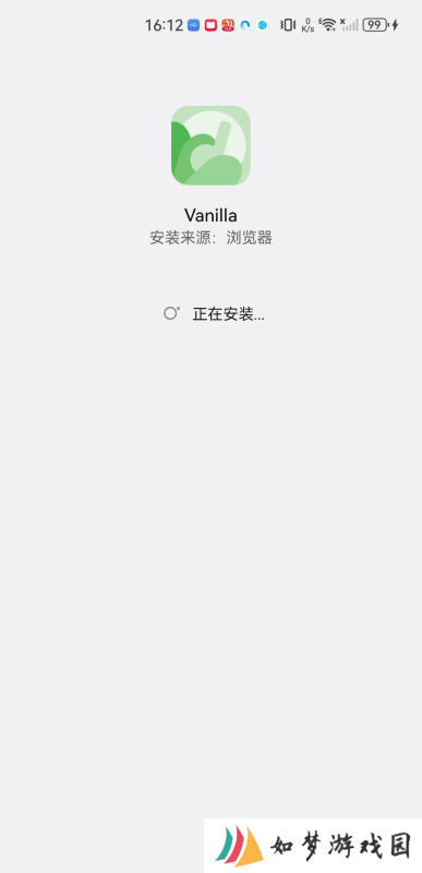 香草音乐