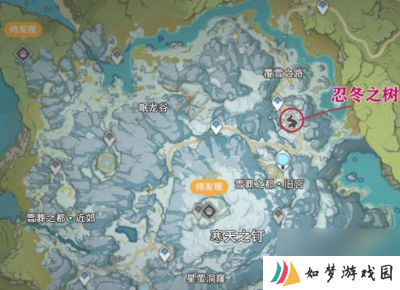 原神龙脊雪山山中之物任务怎么做 原神龙脊雪山山中之物任务攻略