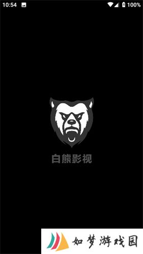 白熊影视
