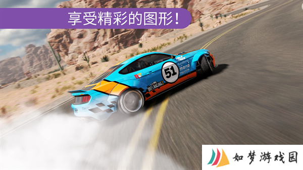 CarX漂移赛车2MOD菜单最新版
