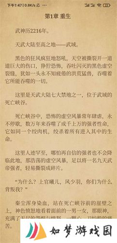 青鸟阅读