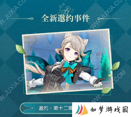 原神4.5前瞻杂谈