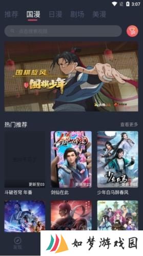 呲哩呲哩