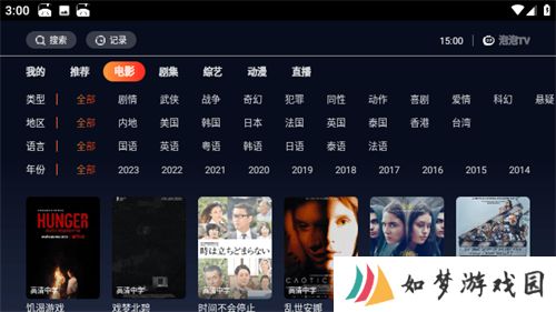 泡泡视频tv