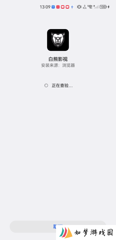 白熊影视