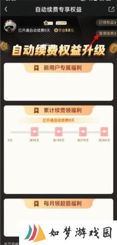 爱奇艺pps