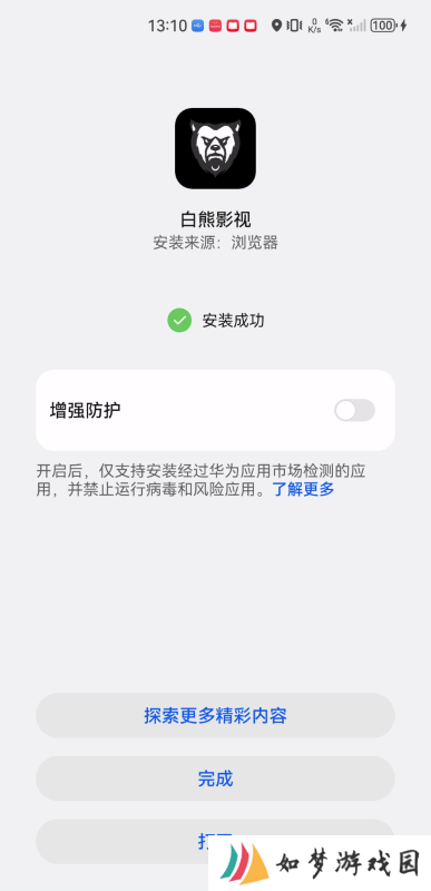白熊影视
