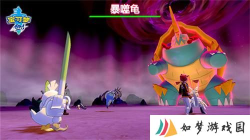 口袋妖怪剑盾金手指
