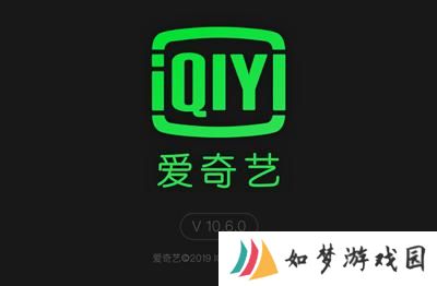 爱奇艺HD