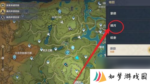 原神古岩龙蜥旁边的三个楼攻略 原神古岩龙蜥挑战攻略