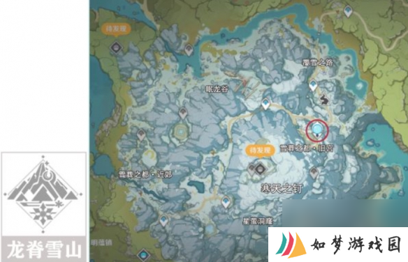 原神龙脊雪山山中之物任务怎么做 原神龙脊雪山山中之物任务攻略