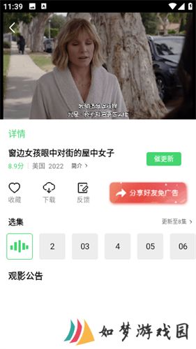 猫咪视频