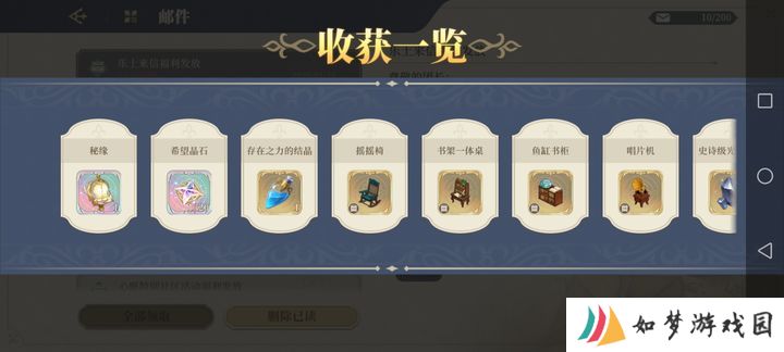 铃兰之剑为这和平的世界兑换码2025