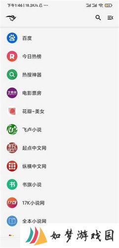 青鸟阅读