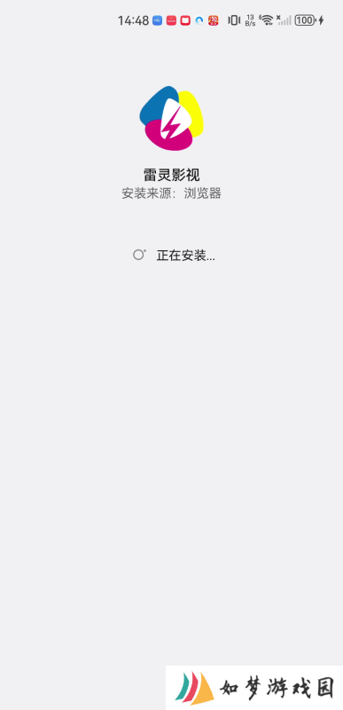 雷灵影视