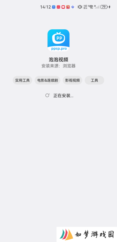 泡泡视频tv