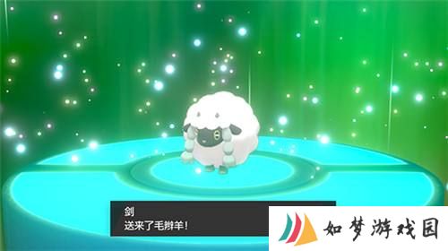 口袋妖怪剑盾金手指