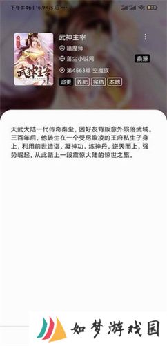 青鸟阅读