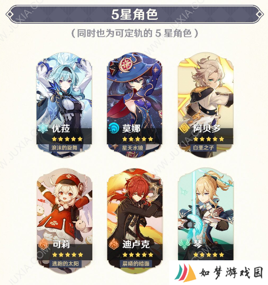 原神4.5前瞻杂谈