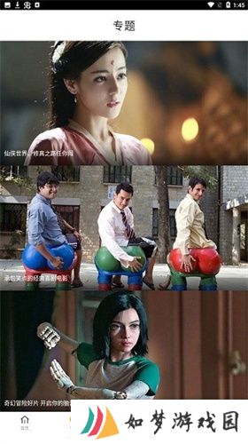 八一影院