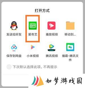 爱奇艺HD